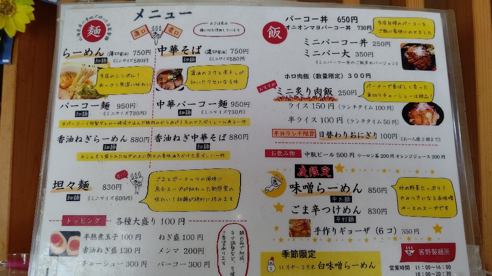 f:id:hpdnk626:20210703191022j:plain