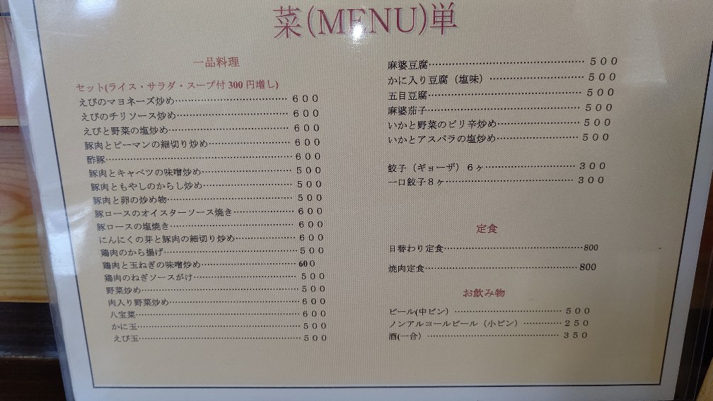 f:id:hpdnk626:20210705201428j:plain