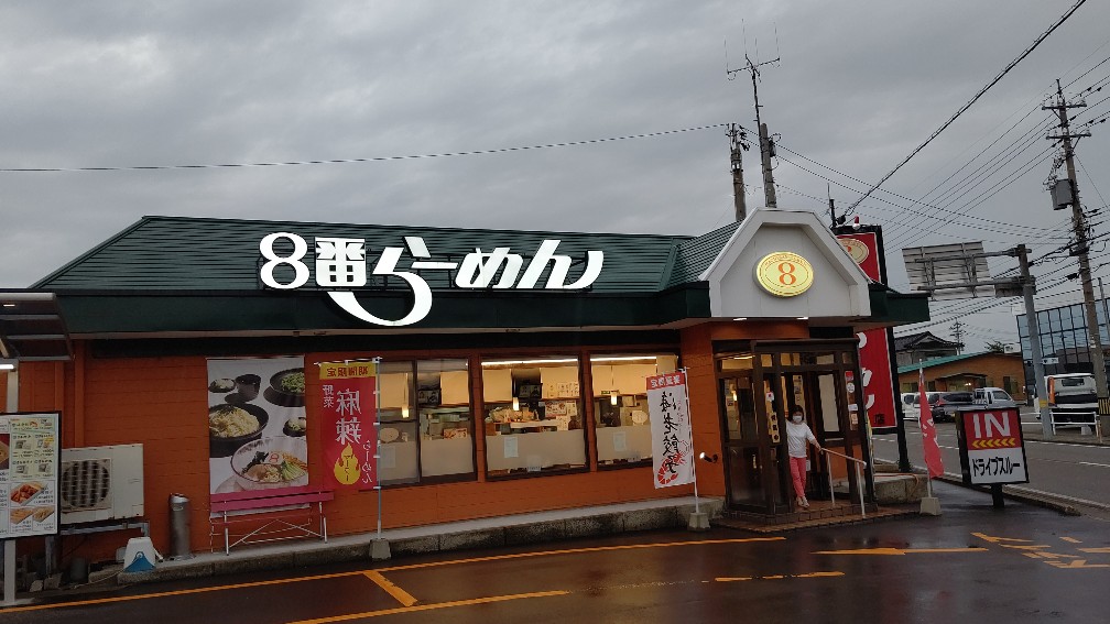 f:id:hpdnk626:20210718053755j:plain
