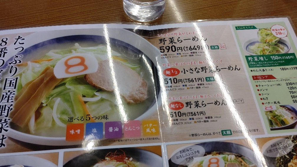 f:id:hpdnk626:20210718054032j:plain