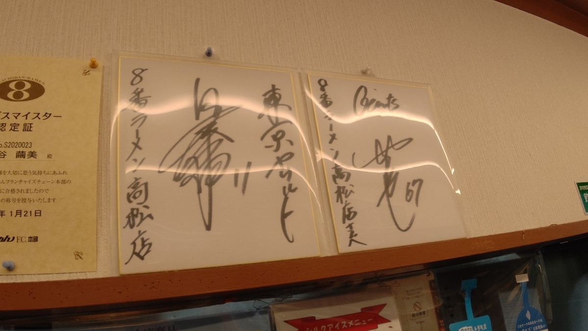 f:id:hpdnk626:20210718054253j:plain