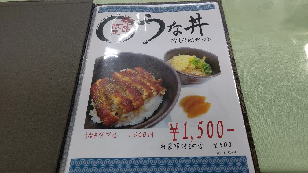f:id:hpdnk626:20210827192349j:plain