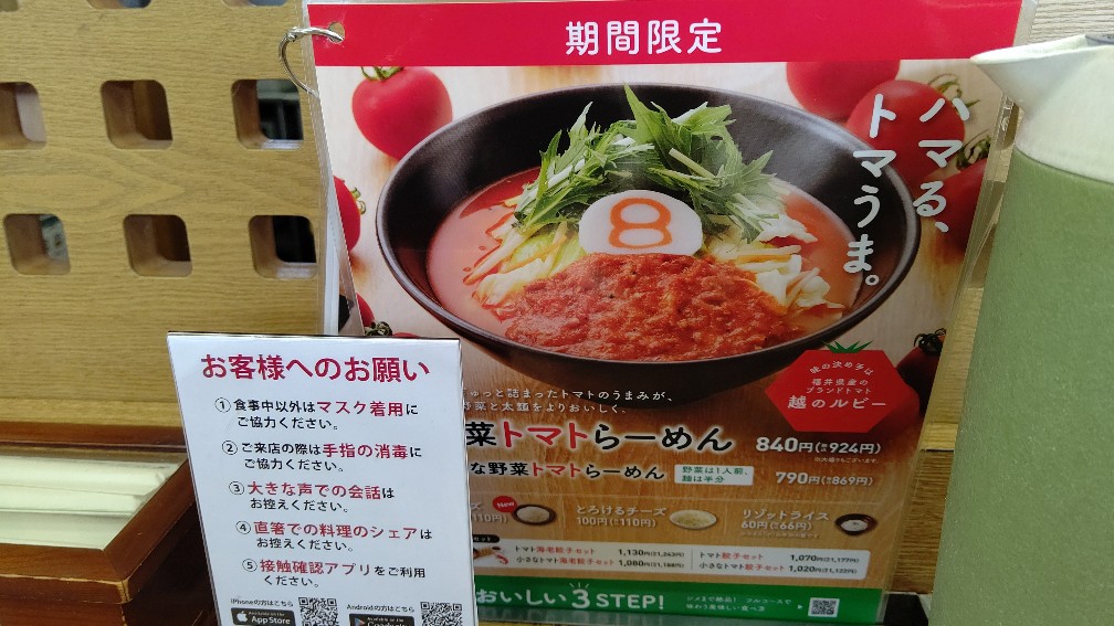 f:id:hpdnk626:20210918153818j:plain