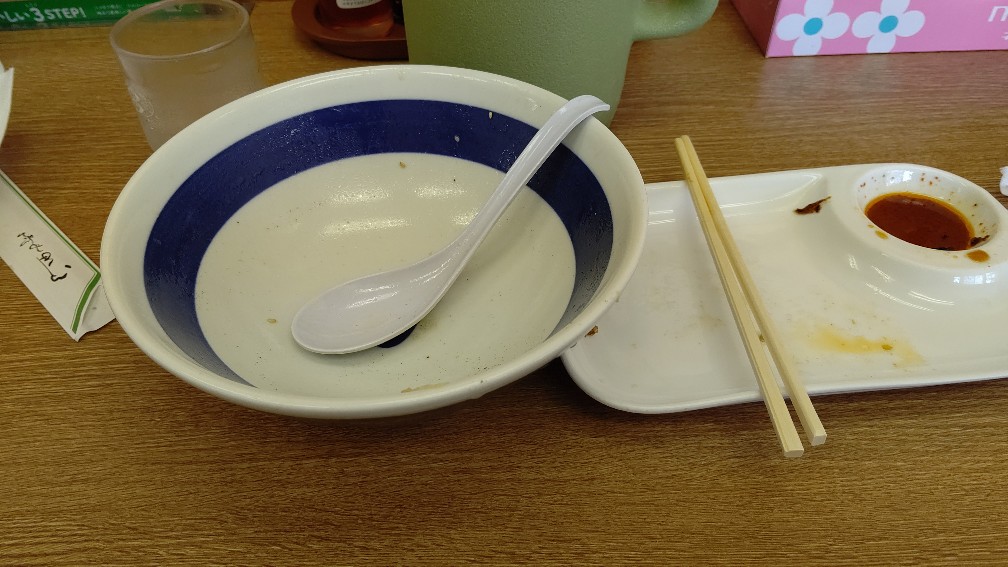 f:id:hpdnk626:20210918154642j:plain