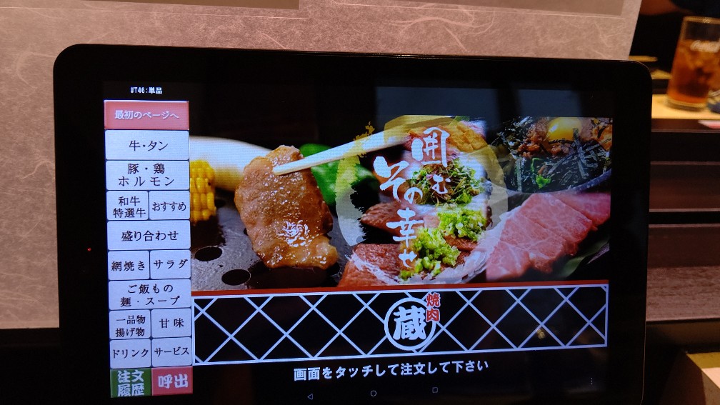 f:id:hpdnk626:20210920191939j:plain