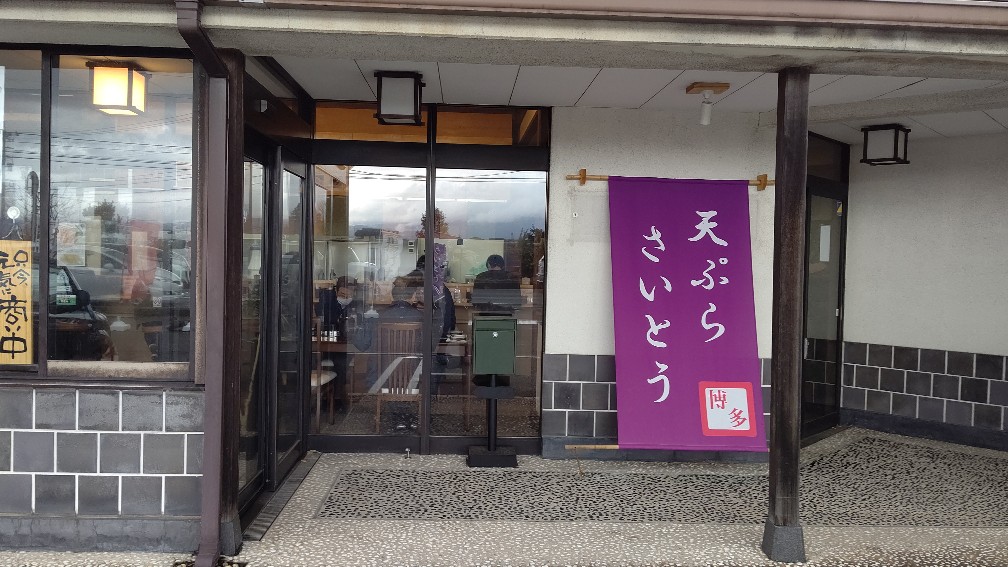f:id:hpdnk626:20220116104222j:plain