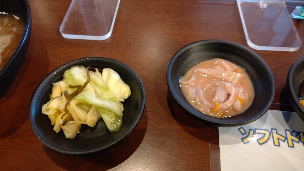 f:id:hpdnk626:20220116110029j:plain