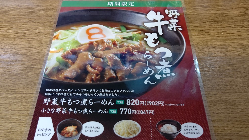 f:id:hpdnk626:20220206115828j:plain