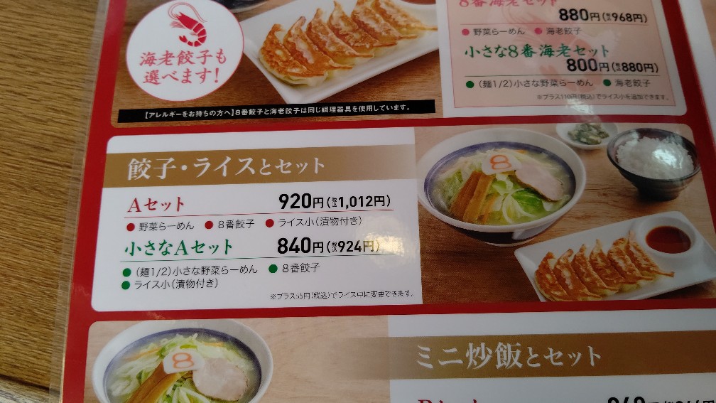 f:id:hpdnk626:20220206120358j:plain
