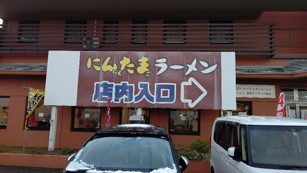 f:id:hpdnk626:20220206130522j:plain