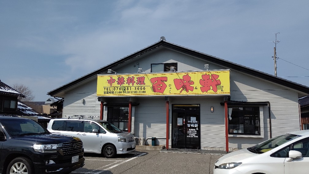 f:id:hpdnk626:20220226143108j:plain