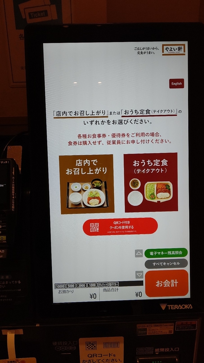 f:id:hpdnk626:20220305170619j:plain