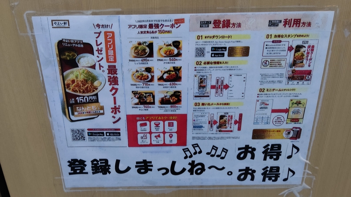 f:id:hpdnk626:20220305170703j:plain