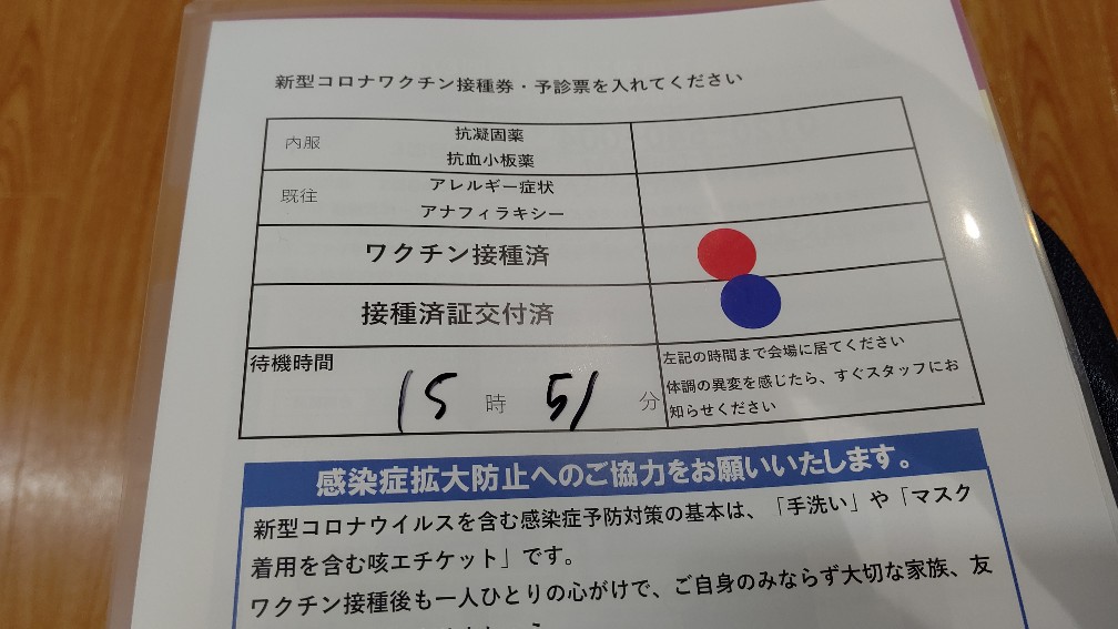 f:id:hpdnk626:20220307085059j:plain