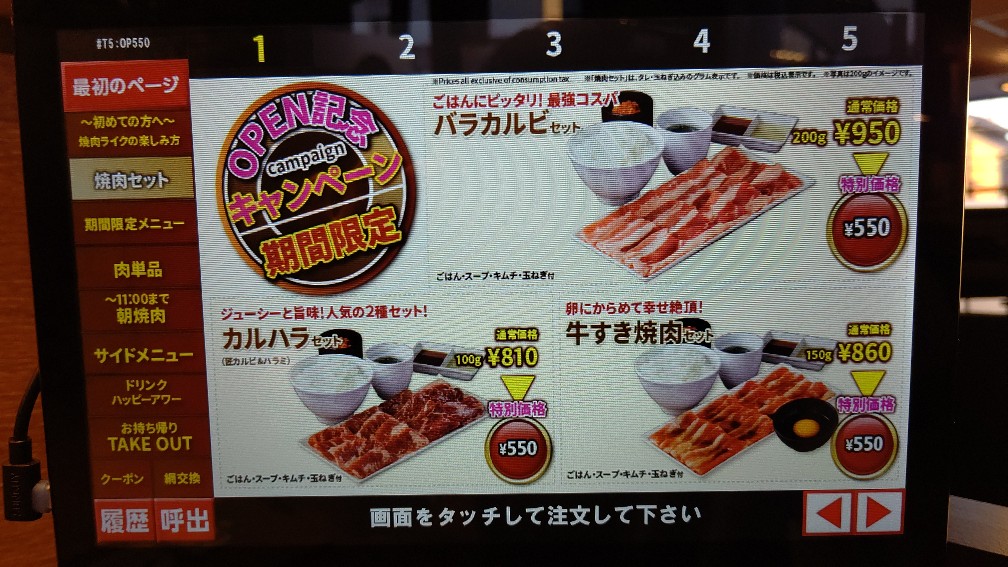 f:id:hpdnk626:20220322202541j:plain