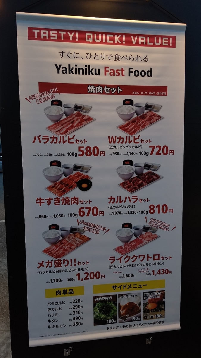 f:id:hpdnk626:20220322202747j:plain
