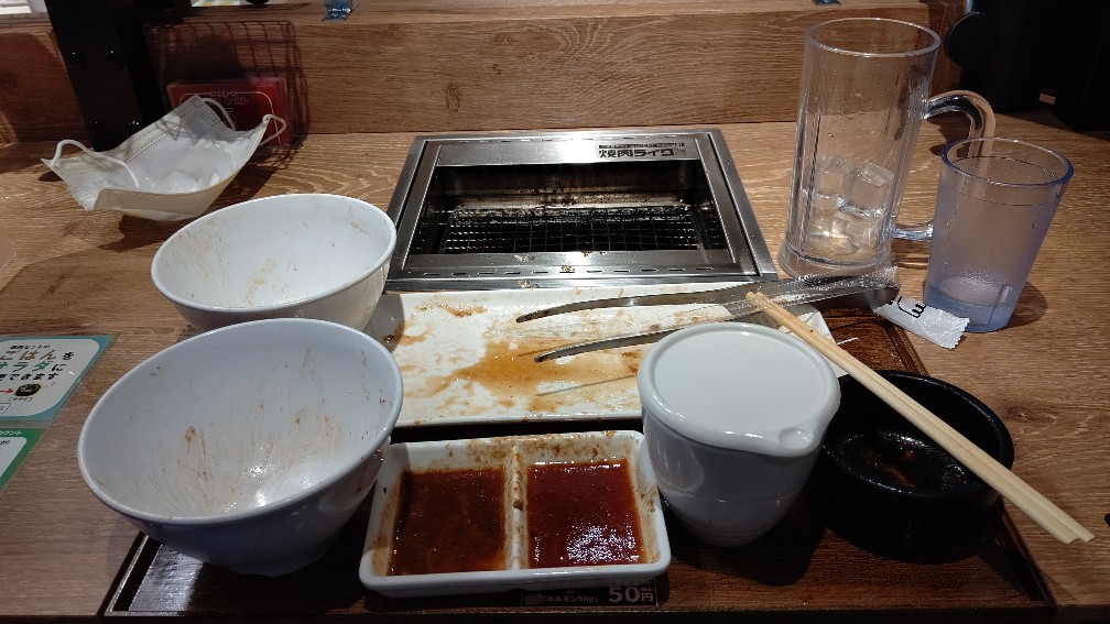 f:id:hpdnk626:20220322203945j:plain