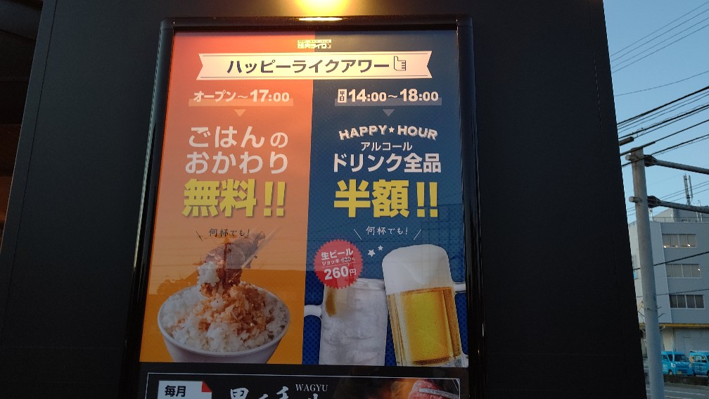f:id:hpdnk626:20220322204214j:plain