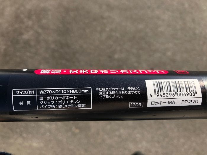 f:id:hpkn0323:20190224221835j:plain