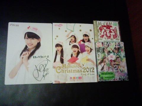 f:id:hplfthks8:20121225000311j:image