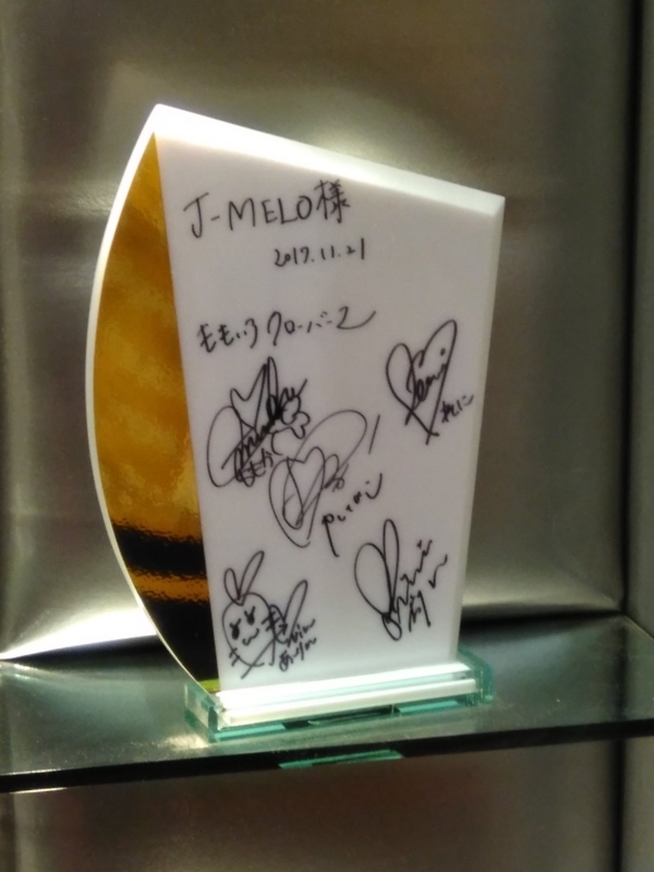 f:id:hplfthks8:20171121213553j:image:w360