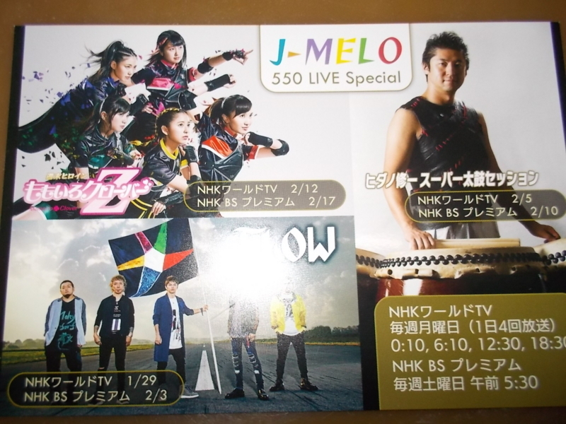 f:id:hplfthks8:20171122003336j:image:w360