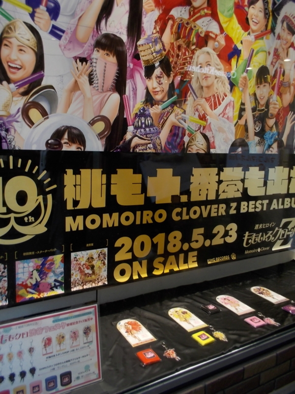 f:id:hplfthks8:20180526165208j:image:w360 f:id:hplfthks8:20180526165208j:image:w360