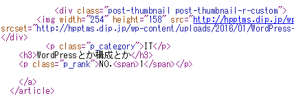 f:id:hpptms:20170921224318p:plain f:id:hpptms:20170921224318p:plain