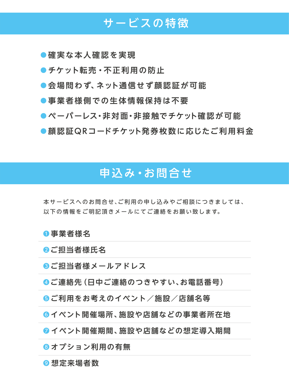 f:id:hpr_sugiyama:20201106101449j:plain