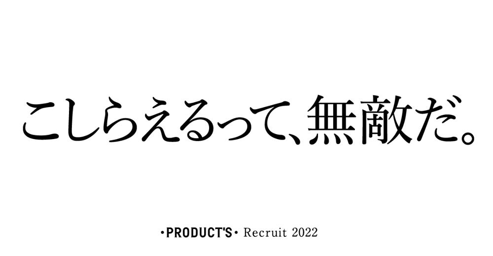 f:id:hpr_sugiyama:20210310002427j:plain