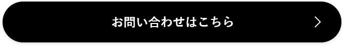 お問い合わせ(別ウィンドウで開く)