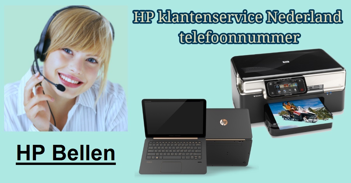 f:id:hpsupportnl:20200220145817j:plain f:id:hpsupportnl:20200220145817j:plain