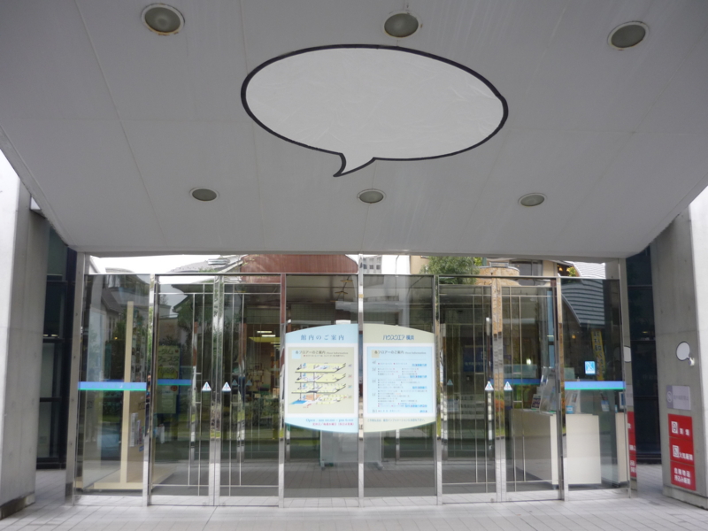 f:id:hqproject2009c:20091025135057j:image f:id:hqproject2009c:20091025135057j:image