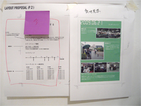 f:id:hqproject2009c:20091120202045j:image f:id:hqproject2009c:20091120202045j:image