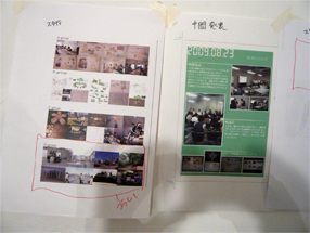 f:id:hqproject2009c:20091120202054j:image f:id:hqproject2009c:20091120202054j:image