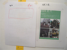 f:id:hqproject2009c:20091120202113j:image f:id:hqproject2009c:20091120202113j:image