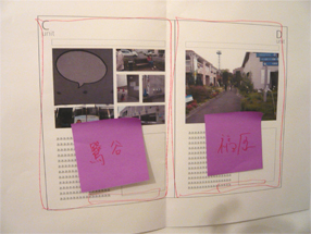 f:id:hqproject2009c:20091120202125j:image f:id:hqproject2009c:20091120202125j:image