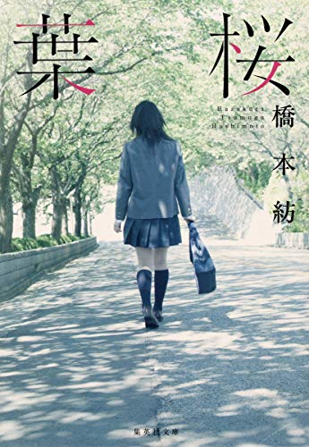 f:id:hr-ktnh:20190430233225j:plain:h400 f:id:hr-ktnh:20190430233225j:plain:h400