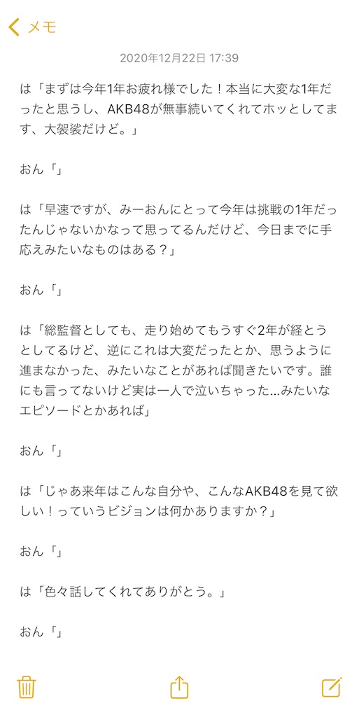 f:id:hr3_0n:20201229235636j:image