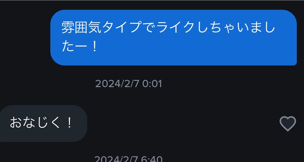 f:id:hr__k:20240213195531j:image