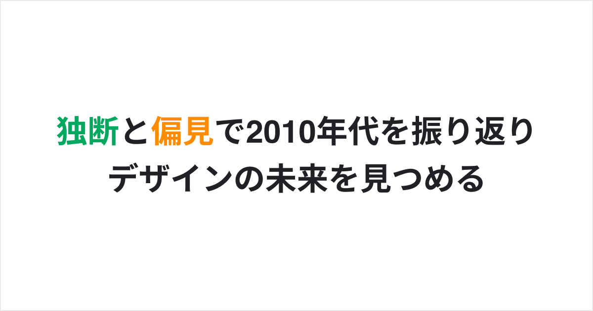 f:id:hrb-ando-kaoru:20211223105333p:plain