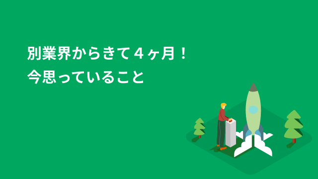 f:id:hrb-inoue:20211221145406p:plain