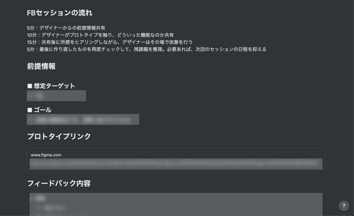 f:id:hrb-matsudo:20211205170319p:plain