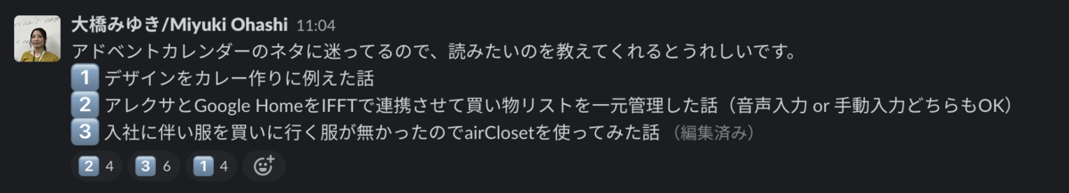 f:id:hrb-ohashi:20211207192853p:plain