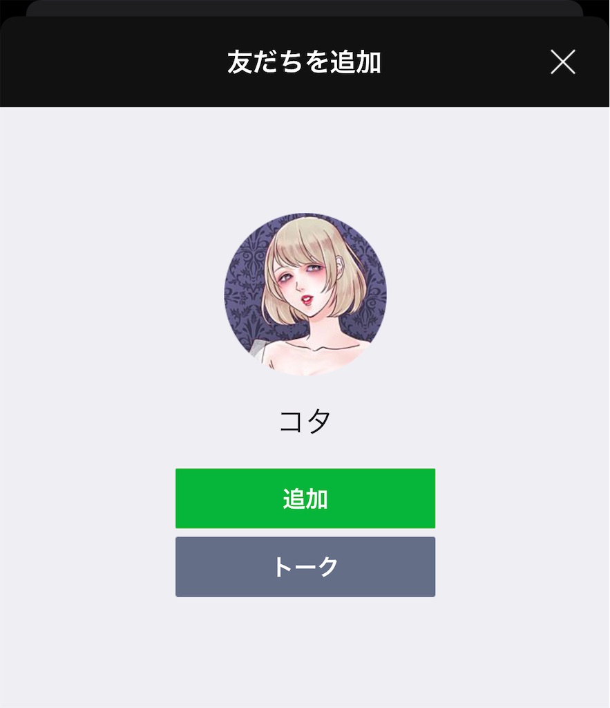 f:id:hrch:20210115233342j:image f:id:hrch:20210115233342j:image