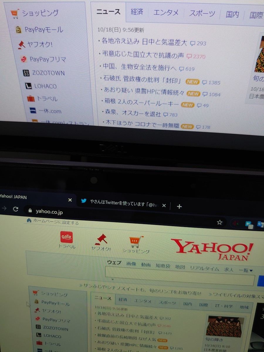 f:id:hrdakinori:20201018105906j:plain