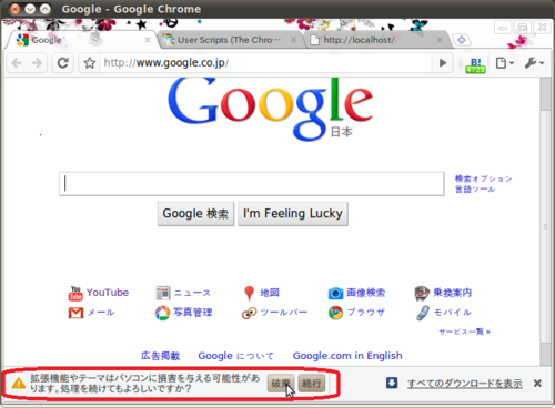 google docs documentにcompact viewを追加するユーザースクリプト