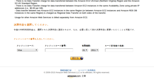 f:id:hrendoh:20110326125537p:image f:id:hrendoh:20110326125537p:image