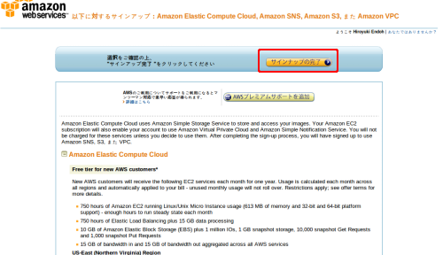 f:id:hrendoh:20110326125541p:image f:id:hrendoh:20110326125541p:image