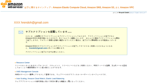 f:id:hrendoh:20110326125542p:image f:id:hrendoh:20110326125542p:image